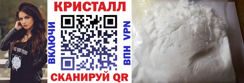 магазин    Балтийск  АМФ VHQ 
