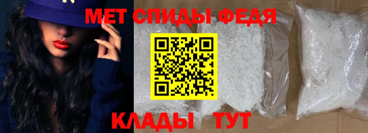 АМФ 98%  Вход с VPN  Балтийск 