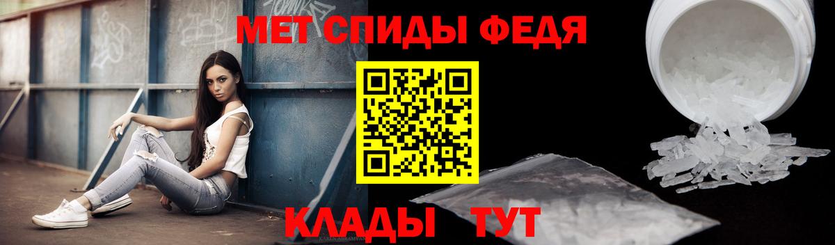 АМФ Розовый Балтийск