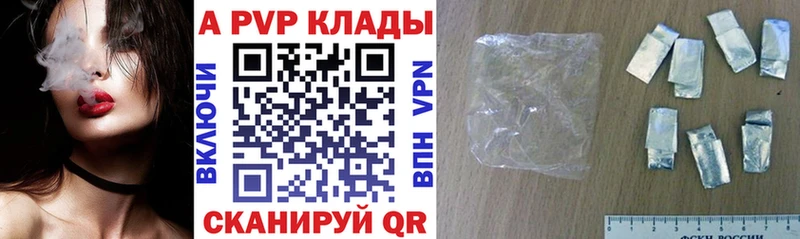 что такое наркотик  blacksprut рабочий сайт  Alfa_PVP крисы CK  Балтийск 