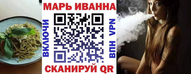 Еда ТГК марихуана  Балтийск 