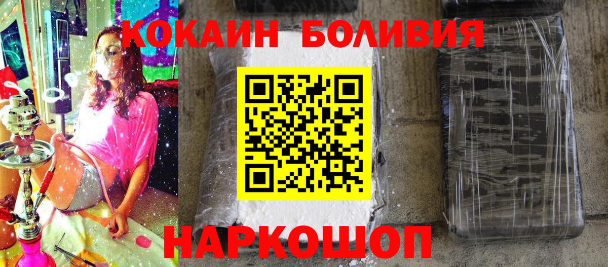 Cocaine VHQ Балтийск