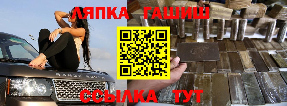 Гашиш гарик Балтийск