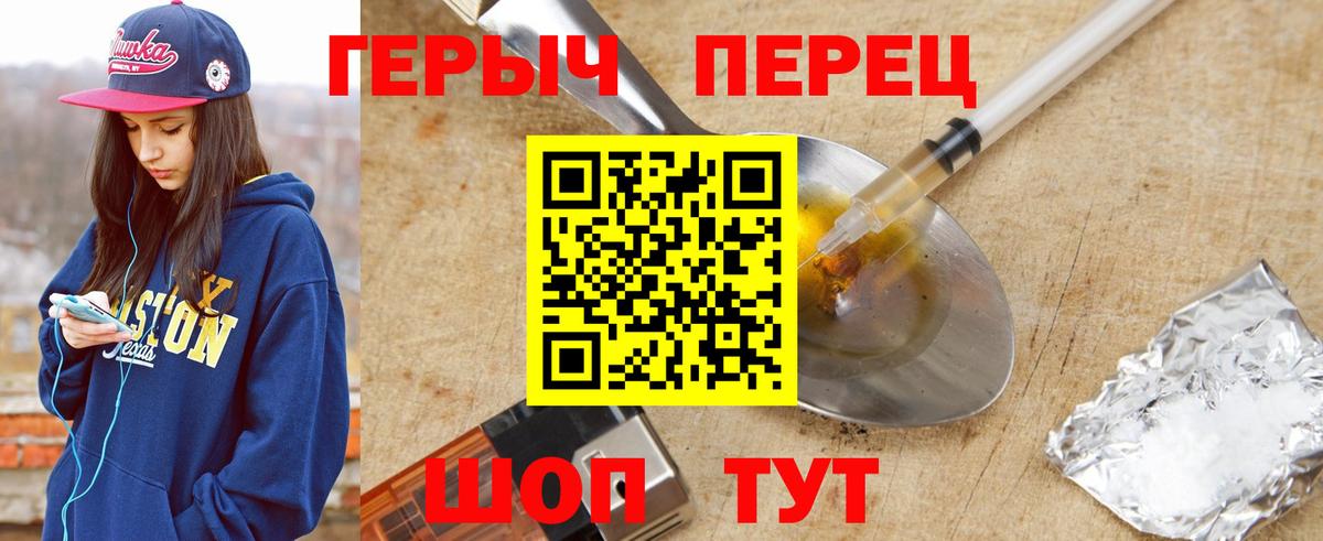 Балтийск  Героин  Вход с VPN  ГЕРОИН афганец 