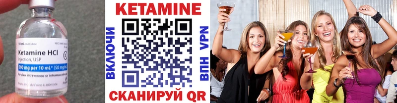 сайты даркнета как зайти  блэк спрут сайт  Балтийск  купить наркотики сайты  Кетамин ketamine 