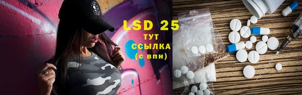 бутик Балахна
