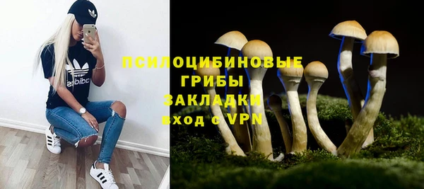 бутик Балахна