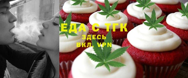 бутик Балахна