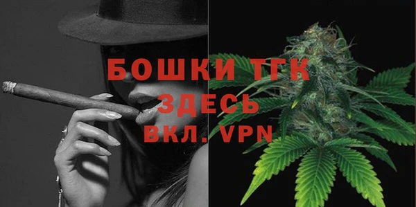 бутик Балахна