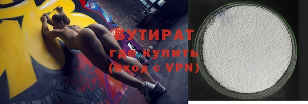ПСИЛОЦИБИНОВЫЕ ГРИБЫ Баксан