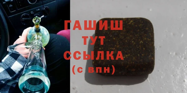 бутик Балахна