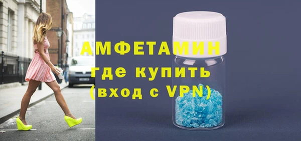 бутик Балахна