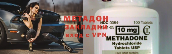 бутик Балахна