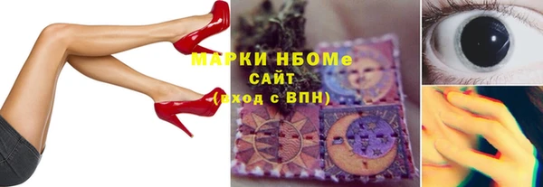 ПСИЛОЦИБИНОВЫЕ ГРИБЫ Баксан
