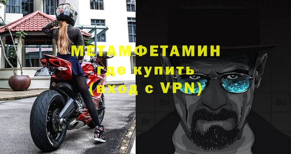 дмт Балабаново
