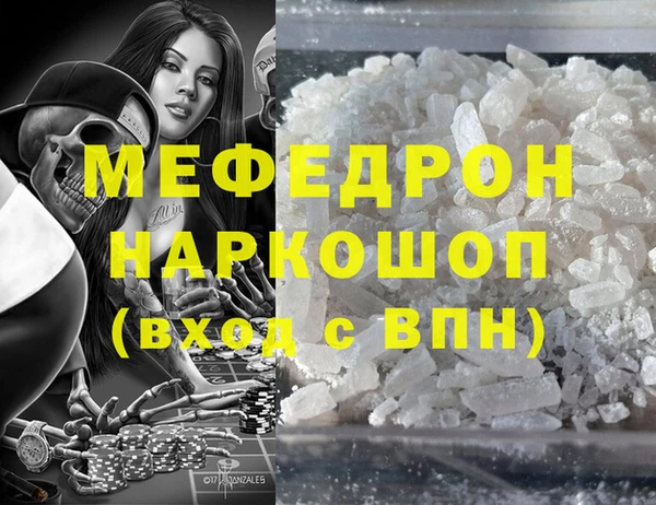 бутик Балахна