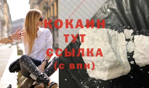 бутик Балахна