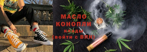 ПСИЛОЦИБИНОВЫЕ ГРИБЫ Баксан