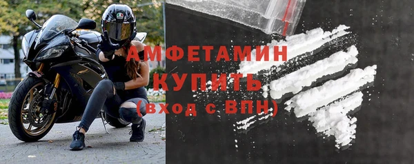 бутик Балахна