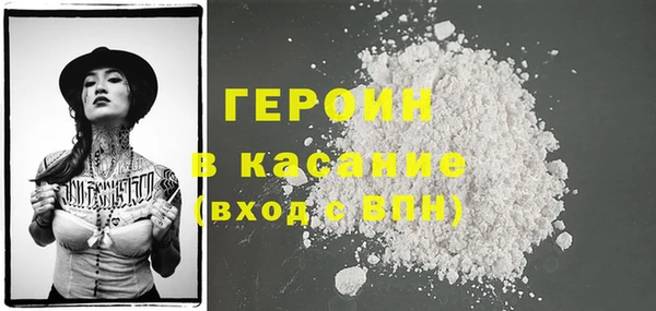 кокаин перу Кукмор
