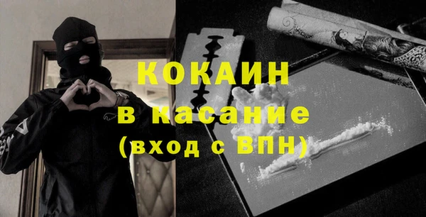 бутик Балахна