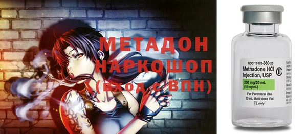 бутик Балахна