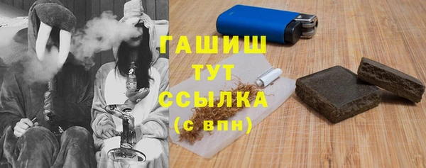бутик Балахна