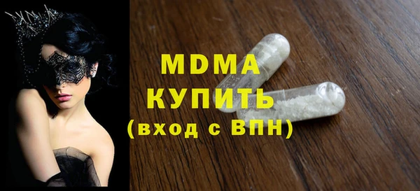 ПСИЛОЦИБИНОВЫЕ ГРИБЫ Баксан
