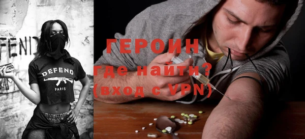 бутик Балахна