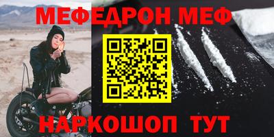 соль ск Севастополь