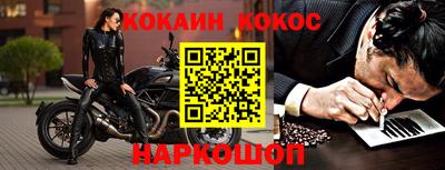 гашиш Северобайкальск
