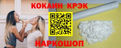 гашиш Северобайкальск