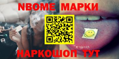 гашиш Северобайкальск