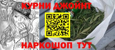 гашиш Северобайкальск