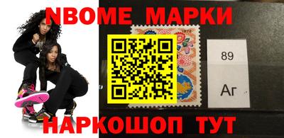 гашиш Северобайкальск