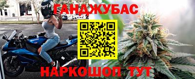 соль ск Севастополь