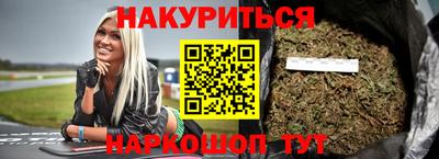 соль ск Севастополь