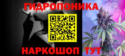 гашиш Северобайкальск