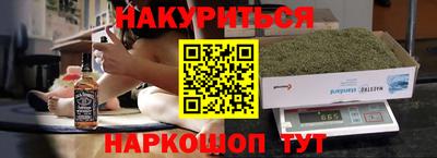 гашиш Северобайкальск