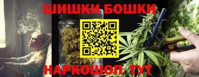 гашиш Северобайкальск