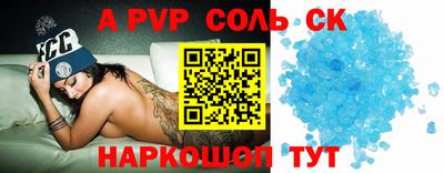 гашиш Северобайкальск