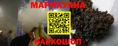 гашиш Северобайкальск