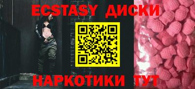 соль ск Севастополь