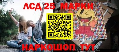 соль ск Севастополь