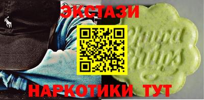 соль ск Севастополь