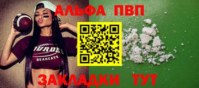 а пвп мука Свободный