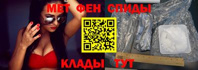 соль ск Севастополь
