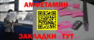 соль ск Севастополь
