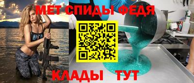 соль ск Севастополь