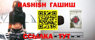 соль ск Севастополь